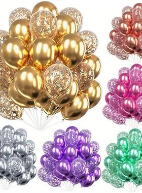 30pcs Confetti Latex Balloons For Birthday Party Decoration