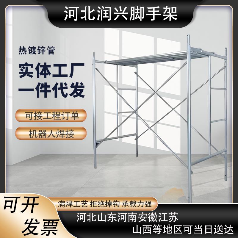 鹰架建筑工地手脚架移动活动架全套镀锌厂家直销工厂梯形架钢管