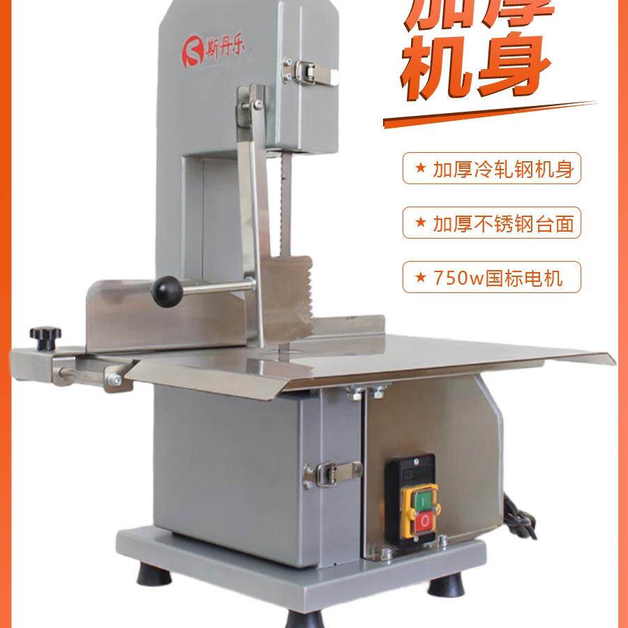 包邮包邮小型家用锯骨机商用台式冻肉切骨机电动切骨头切割机电锯