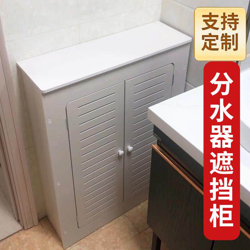 地暖分水器遮挡罩暖气片遮挡柜防水化妆室水表箱管道装饰盒地热箱