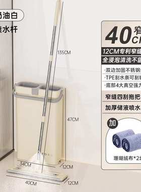 平板严家用一拖宿舍墩布净洗大号选拖把办公室拖把免拖布懒人小手