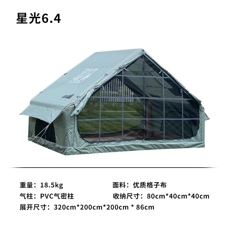 新款直销户外露营充气帐篷野外星空野营地防雨全自动速开旅游屋脊
