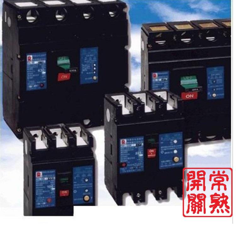 常熟ODY塑壳式断路器CMM开1-400/3300空气关.