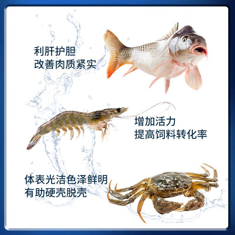 水产高维诱食生长复合维生素预混料鱼虾水产电解多维饲料添加剂
