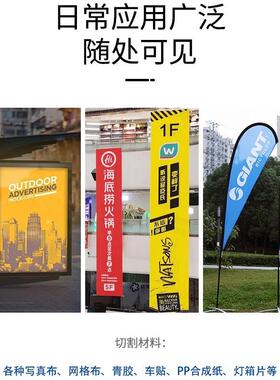 瑞利时M光裁膜反光贴纸交MTC07-10通标志反光材料切割机p反vc3反