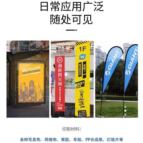 瑞利时M光裁膜反光贴纸交MTC07-10通标志反光材料切割机p反vc3反