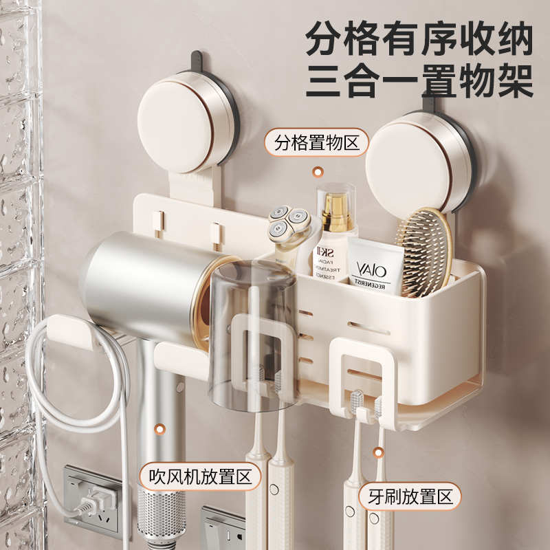 奶油风吹风机置物架卫生间吸盘壁挂式电吹风挂架浴室风筒收纳架