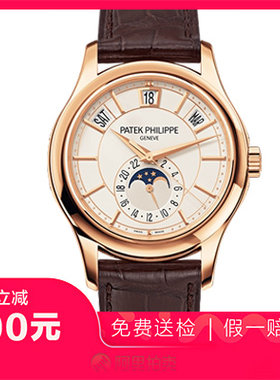 捡漏未使用99新百达翡丽复杂功能计时月相自动机械男表手表5205R