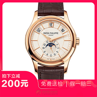 捡漏未使用99新百达翡丽复杂功能计时月相自动机械男表手表5205R