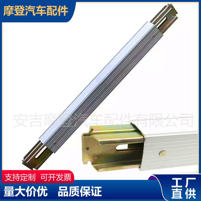 钢/铝制厢式货车E型卡槽卡车横梁档板 支撑杆Load Bar