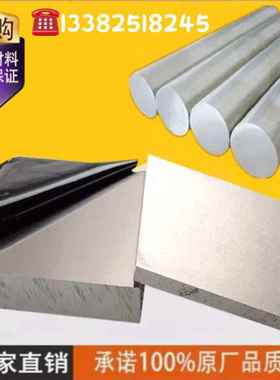 铝板4A01铝棒4032-T6 4104 4043铝合金AA4047 4145 4A17铝排4A11