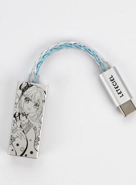 Leteciel 星见夏空使魔MAGIVANT便捷式解码耳放小尾巴