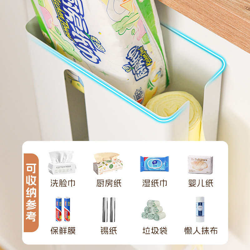 厨房纸巾架子悬挂免打孔吸油纸保鲜膜收纳壁挂式橱柜下倒挂抽纸架