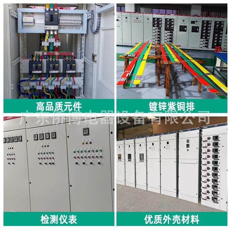 厂家定制低GCGCK成K压套配电箱工厂工程装配抽屉出式开关柜gck抽