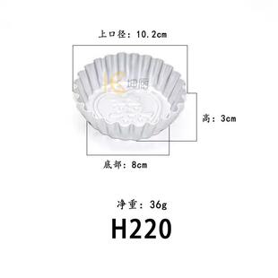 蒸年糕专用模具马蹄糕蒸盘蒸年糕盘千层糕模具面食模具大全耐高温
