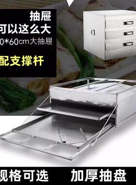 加厚肠粉蒸箱商用肠粉机粉撑一抽一份摆摊201不锈钢托盘抽屉蒸柜