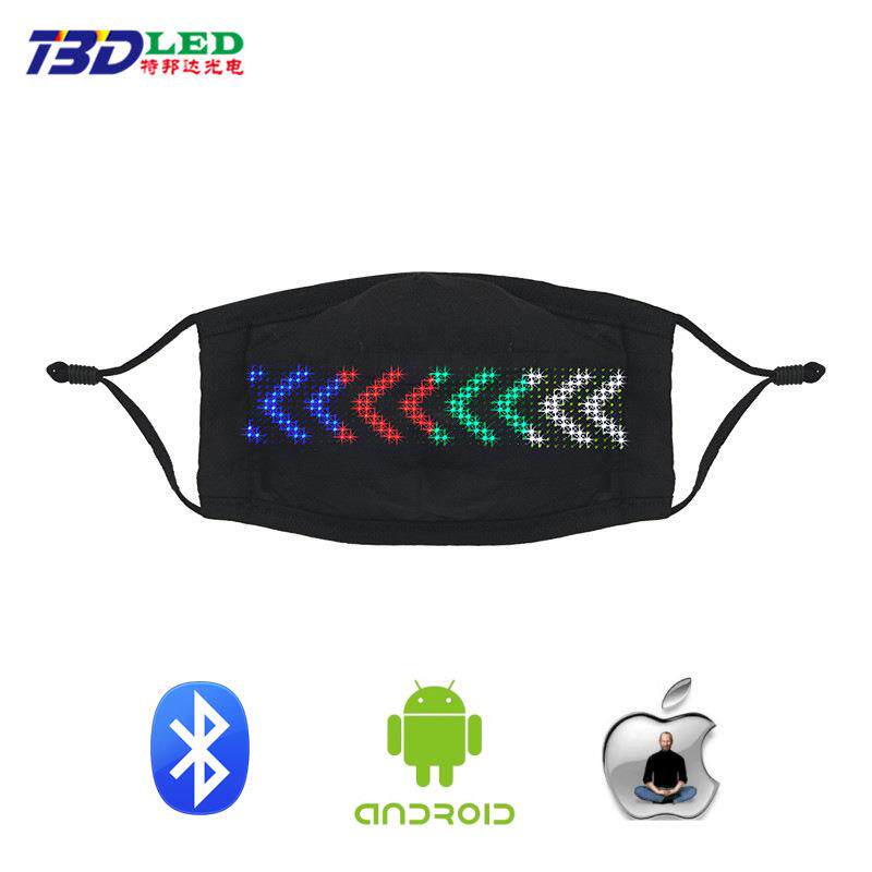 LED发光显示器口罩蓝牙APP发送led显示屏滚动走字棉质全彩