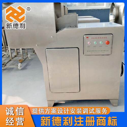 不锈钢MAGA-102盘机大功率肉切块机商冻用动肉切块设备鸡鸭鹅自动