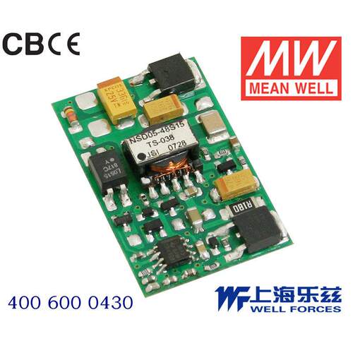 NSD05-48S12 5W 18~72V 输入 12V稳压板上安装型DC-DC明纬电源
