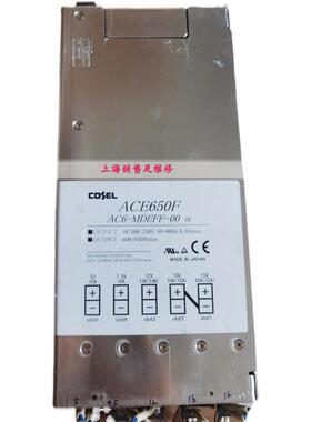 ACE650F AC6-MDEFF-00 电源 质保半年 OK 现货