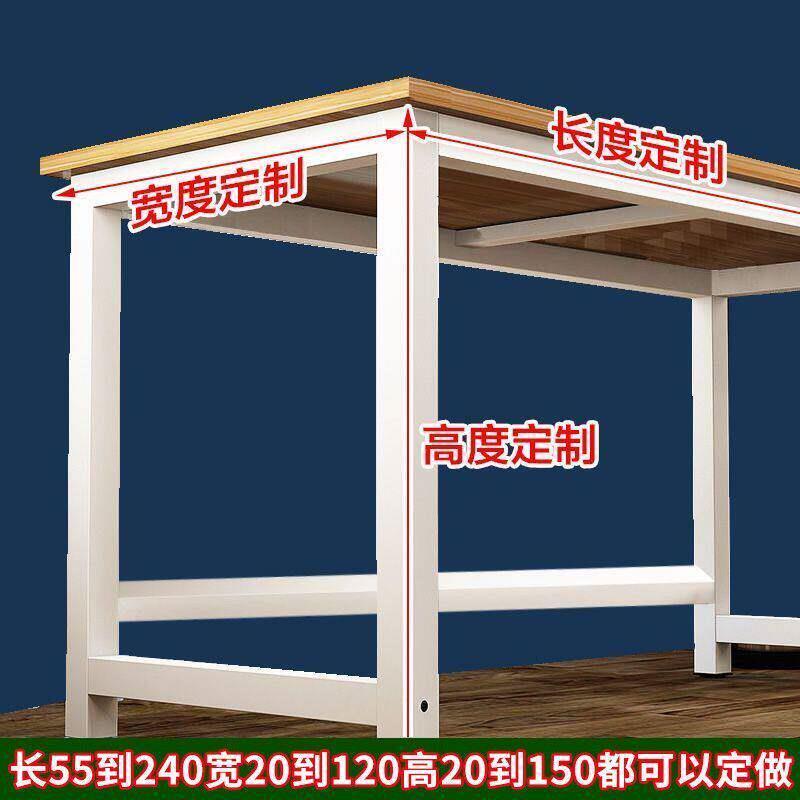 电脑桌加厚定制尺寸加高80CM电脑台式桌办公桌书桌简易加粗架