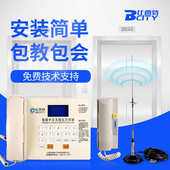 比西特电梯无线对讲三方五方通话系统电梯对讲电话机电梯五方对讲