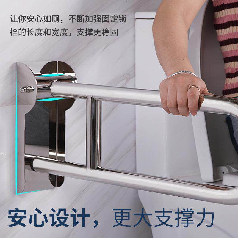 新款直销浴室无障碍马桶残疾老人不锈钢扶手栏杆厕所卫生间防滑安