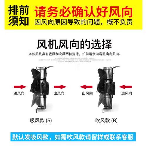外子轴转流风机WF4/D4E-HQA600空压Y机冷凝器散热冷库冷干机风扇2