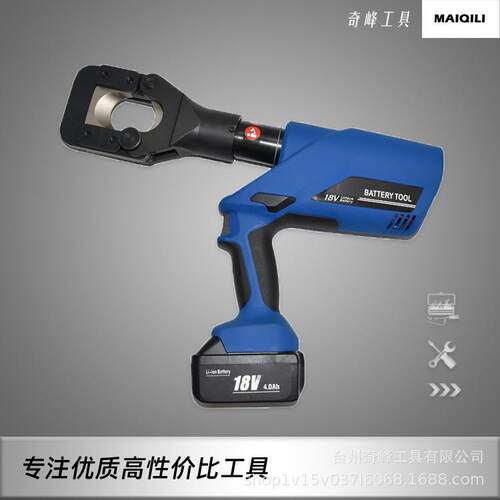 充电式电动液压电缆剪切割剪刀45MM铜铝电缆线缆切刀EC-45