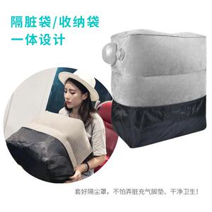 Wellhouse充气脚垫 自带按压充气PVC植绒动车垫汽车垫乘车旅行