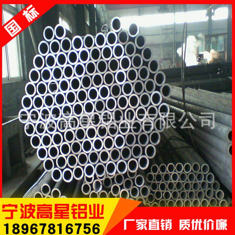 6061硬质铝管空心铝棒铝合金管 DIY铝合金管大小铝管薄壁管厚壁管
