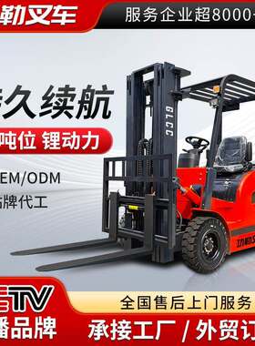 功勒电动叉车2吨小型吨平衡重式座驾式1.5吨电动叉车液压装卸车