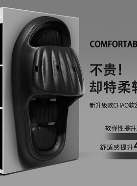 EV夏季凉拖厚底室内家居洗澡浴室拖鞋外穿户外凉鞋情侣拖鞋