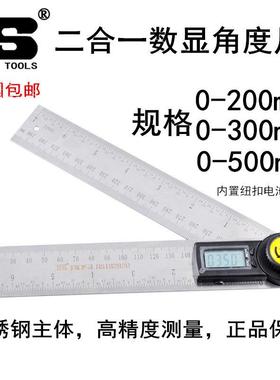 波斯数显角度尺200-500mm不锈钢电子量角器木工角尺量角仪角度尺
