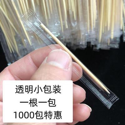 竹制小包装牙签 独立包装 双头单头透明小袋装1000包家用餐厅打包