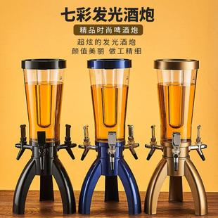 三头酒炮3L发光扎啤酒炮商用酒塔酒吧扎啤桶KTV夜店啤酒桶饮料桶