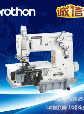 厂家直销2000C双针平台型弯针横向双重环缝带刀裤耳机缝纫机