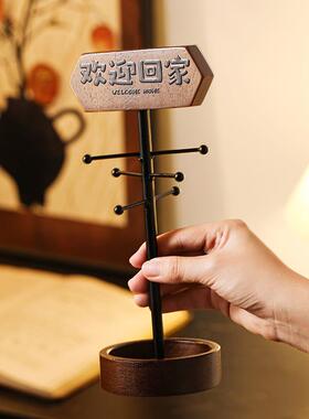 中古风欢迎回家入户玄关钥匙收纳装饰摆件轻奢高档客厅桌面置物架