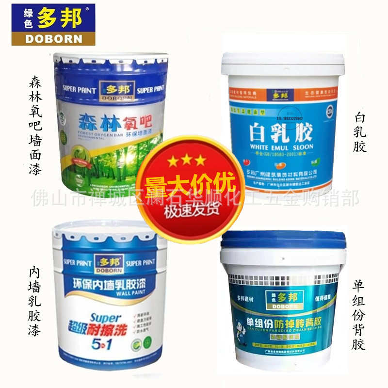 多邦漆森林氧吧墙面漆耐洗擦内墙漆 多邦白乳胶单组份防掉砖背胶