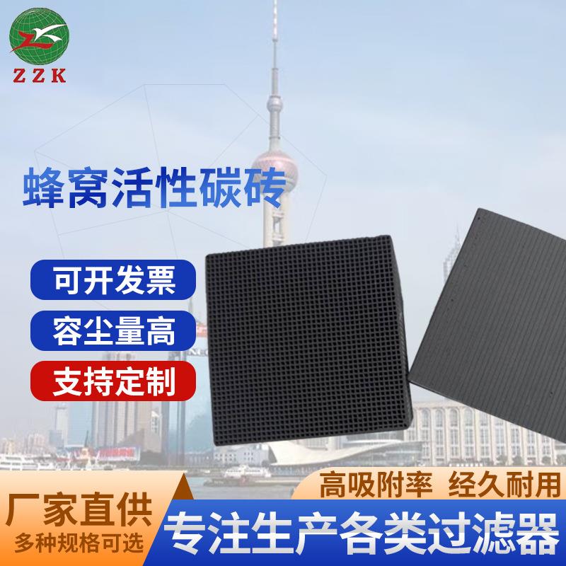 厂活直供14718活性活碳过滤棉性炭无家纺布性碳夹碳布空气过滤棉