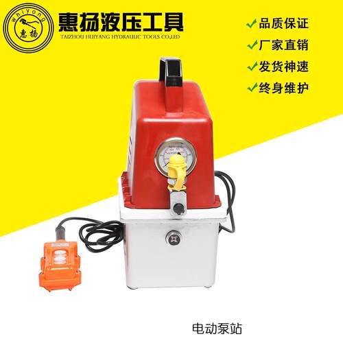 牌小型电动液压泵小巧型超高压单回路双作用油泵