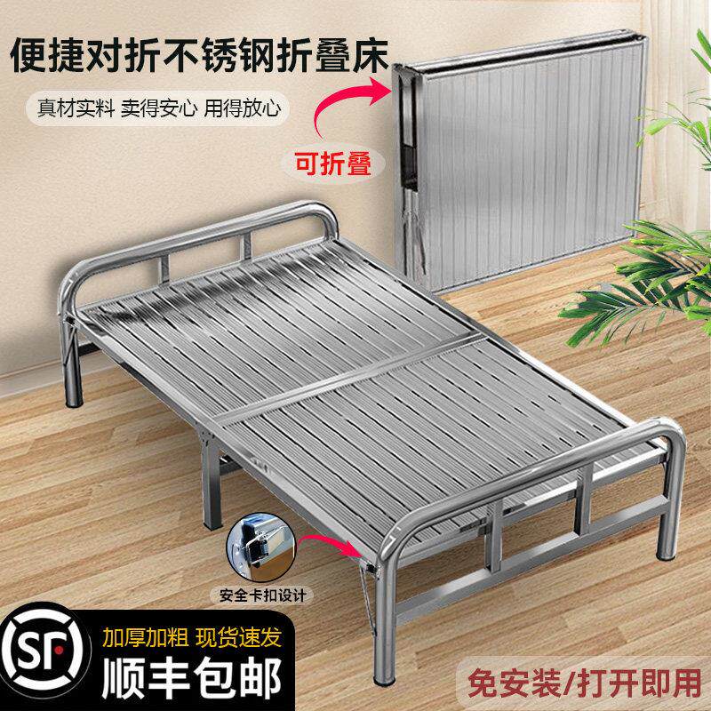 304特厚不锈钢折叠床加密折折叠床户外家用出租午休陪护单人双人
