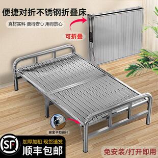 不占地方的床适合客厅放的床304特厚不锈钢折叠床加密折叠床户外