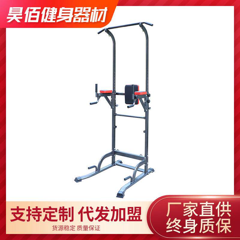 家用单双杠室内引体向上器多功能组合运动健身器材架单杆