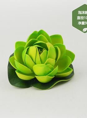 假荷花仿真花池塘漂浮水池水面造景鱼缸装饰睡莲荷叶供佛仿真摆件