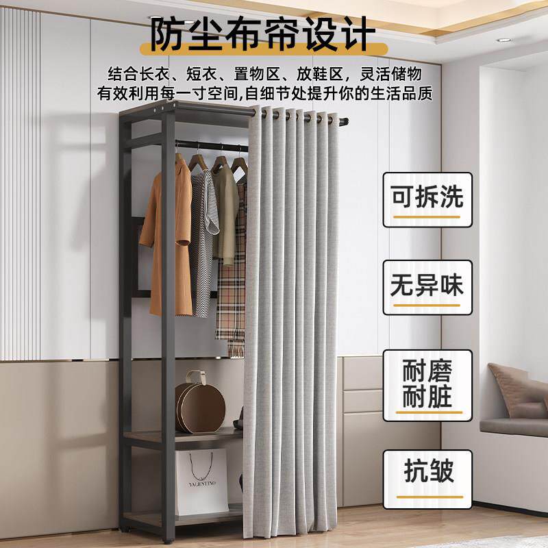 衣帽架落地卧室防尘帘子多功组合衣家长宽高用收纳间房间帽置能物