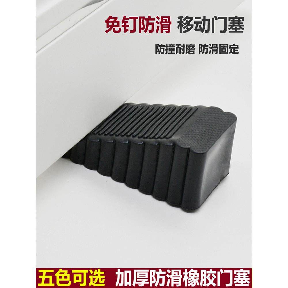 室外门塞门挡阻门夹家用门吸顶门器防风堵门防撞门碰橡胶门卡