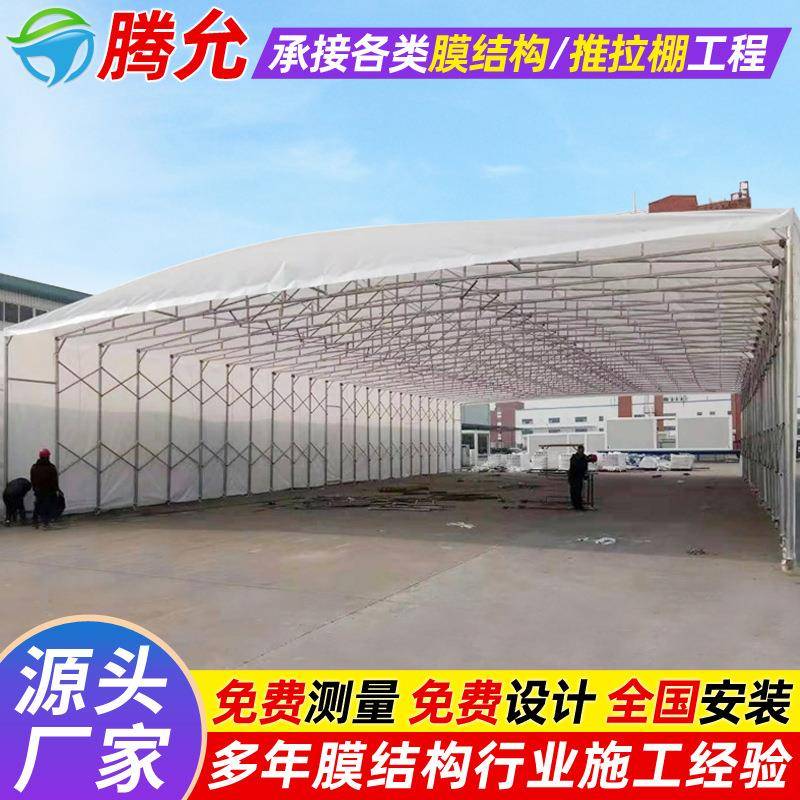 户外折叠收缩棚德阳工厂移动仓库帐篷厂房过道推拉棚多场景可移动