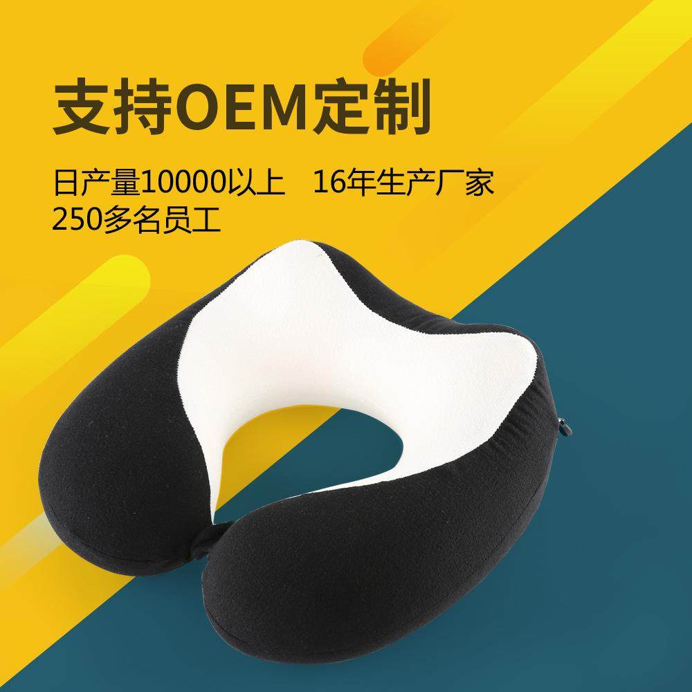 U型TP-016枕头护颈枕记忆棉型脖U子U枕头护颈枕飞机型枕
