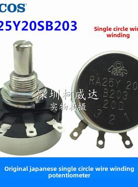 全新日本TOKYO TOCOS单圈线绕电位器 RA25Y20SB203 B20K 可调电阻
